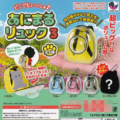 どこでもいっしょ♪ あにまるリュック3