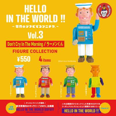 HELLO IN THE WORLD !! Vol.3 ラーメンくん フィギュアコレクション