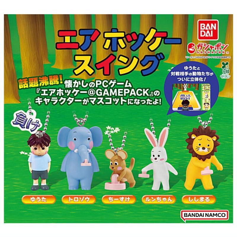 エアホッケー スイング