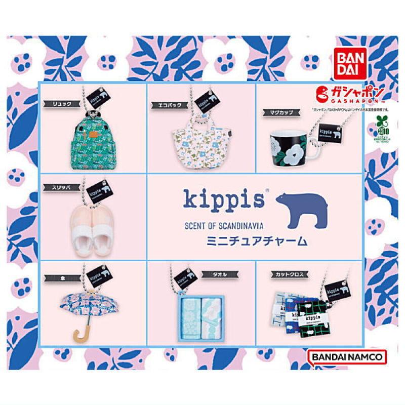 kippis ミニチュアチャーム