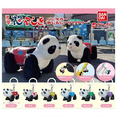 浅草 花やしき パンダカー めじるしアクセサリー
