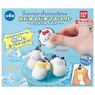 サンリオキャラクターズ ふにゅふにゅマスコット なりきりオイスター