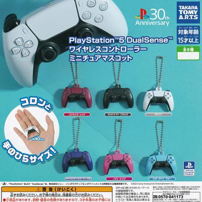 PlayStation 5 DualSense ワイヤレスコントローラー ミニチュアマスコット