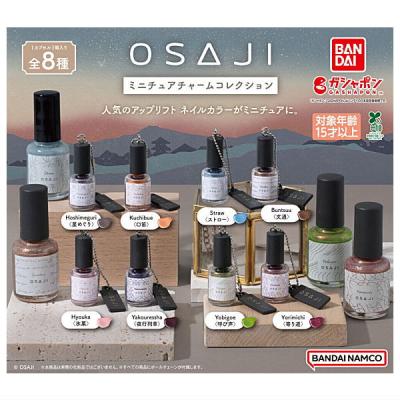 OSAJI ミニチュアチャームコレクション