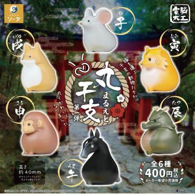 電脳大工 丸干支 第一弾 カプセル版