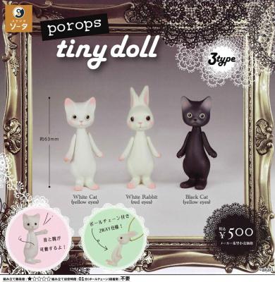 porops tiny doll ポロップス タイニー ドール カプセル版