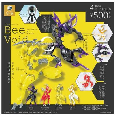 FORM Series Bee Void カプセル版