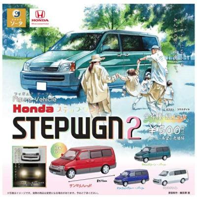 Figure Vehicle Honda ステップワゴン2 カプセル版