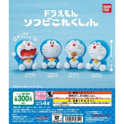 ドラえもん ソフビこれくしょん