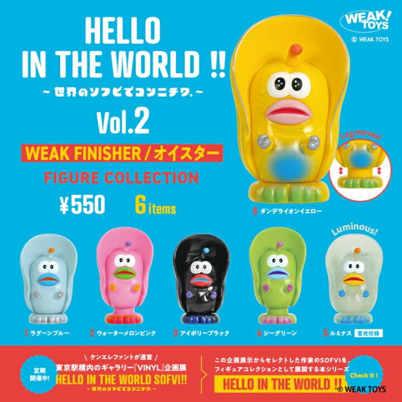 HELLO IN THE WORLD !! Vol.2 WEAK FINISHER