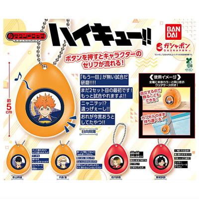 ハイキュー!! サウンドロップ