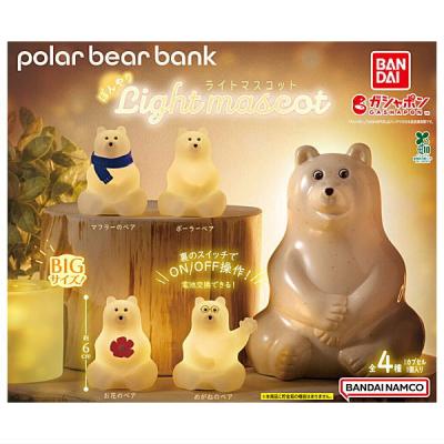 polar bear bank ぼんやりライトマスコット
