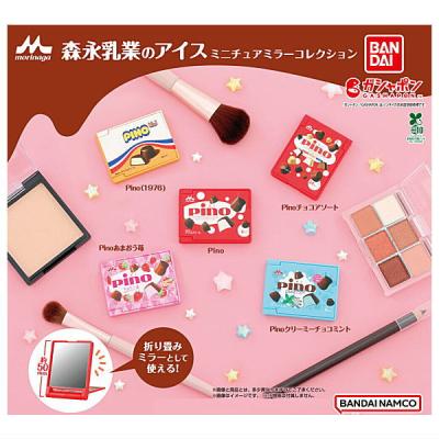 森永乳業のアイス ミニチュアミラーコレクション