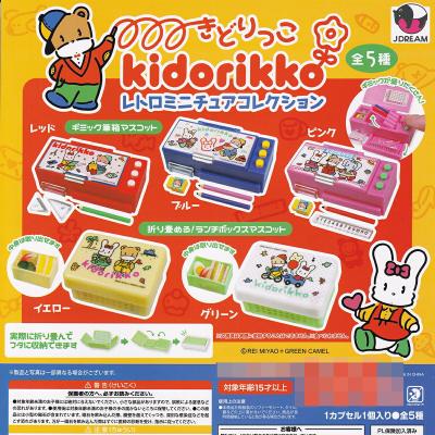 きどりっこ レトロミニチュアコレクション