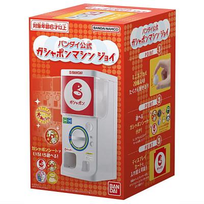 ガシャポンマシンジョイ