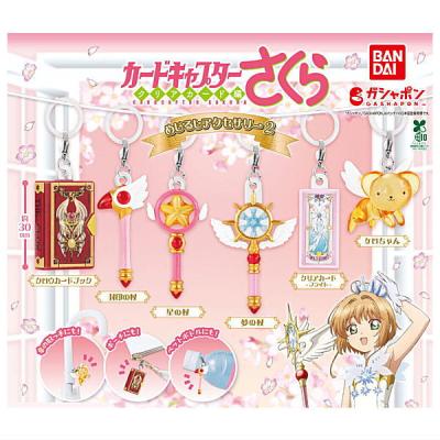 カードキャプターさくら めじるしアクセサリー2