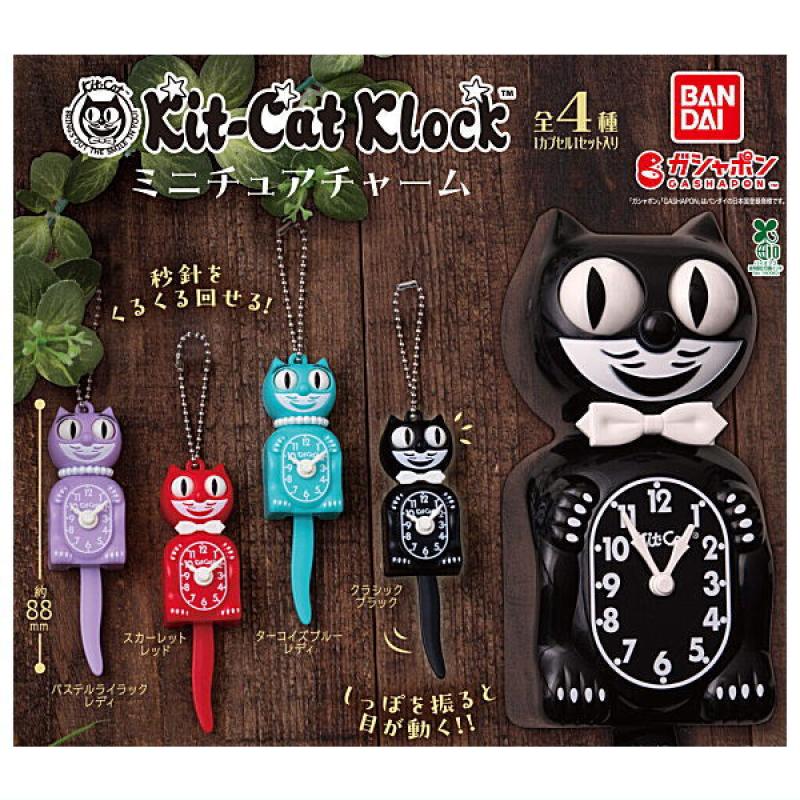 Kit-Cat Klock ミニチュアチャーム