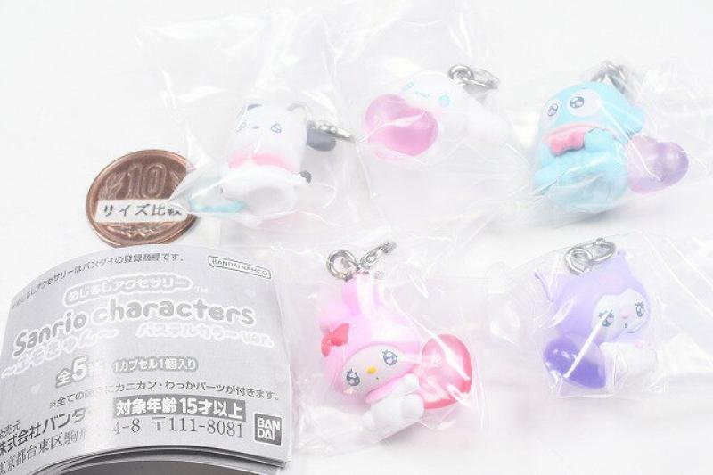 めじるしアクセサリー サンリオキャラクターズ エモきゅん パステルカラーver.