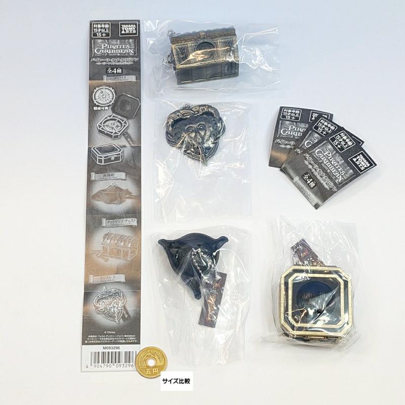 パイレーツ・オブ・カリビアン ムービーアイテムコレクション