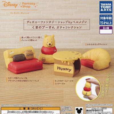 くまのプーさん ガチャコレクション
