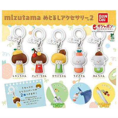 mizutama めじるしアクセサリー2