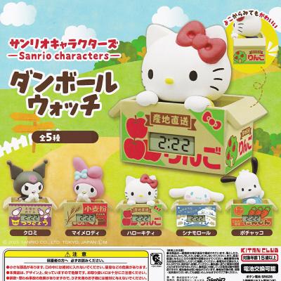 サンリオキャラクターズ ダンボールウォッチ
