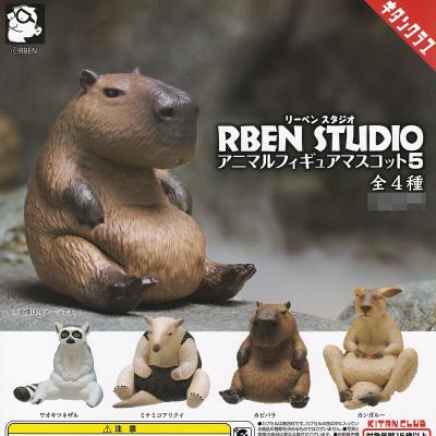 リーベンスタジオ アニマルフィギュアマスコット5