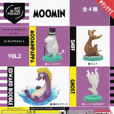 MOOMIN アート イン ザ ポケット ムーミン VOL.2