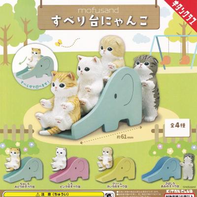 mofusand すべり台にゃんこ
