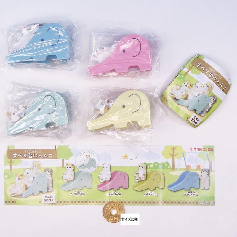 mofusand すべり台にゃんこ