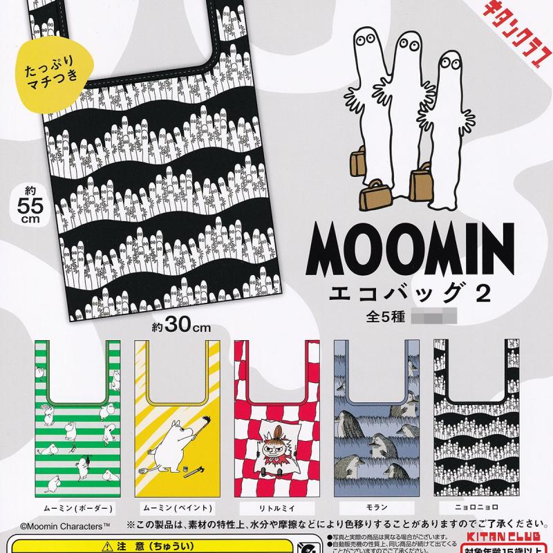 ムーミン エコバッグ2