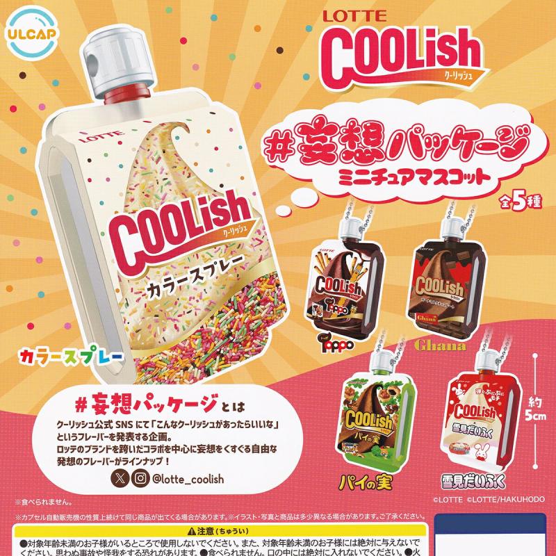 LOTTE クーリッシュ 妄想パッケージミニチュアマスコット