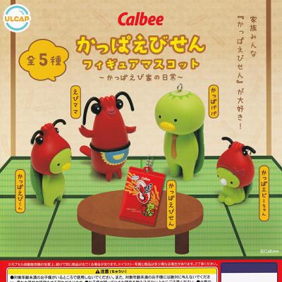 Calbee かっぱえびせんフィギュアマスコット かっぱえび家の日常
