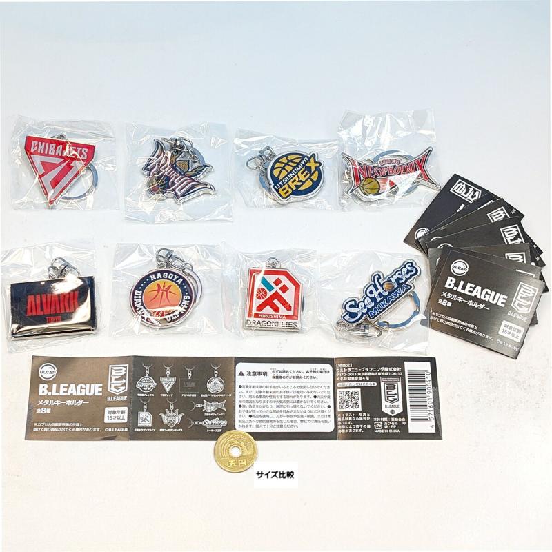 B.LEAGUE メタルキーホルダー