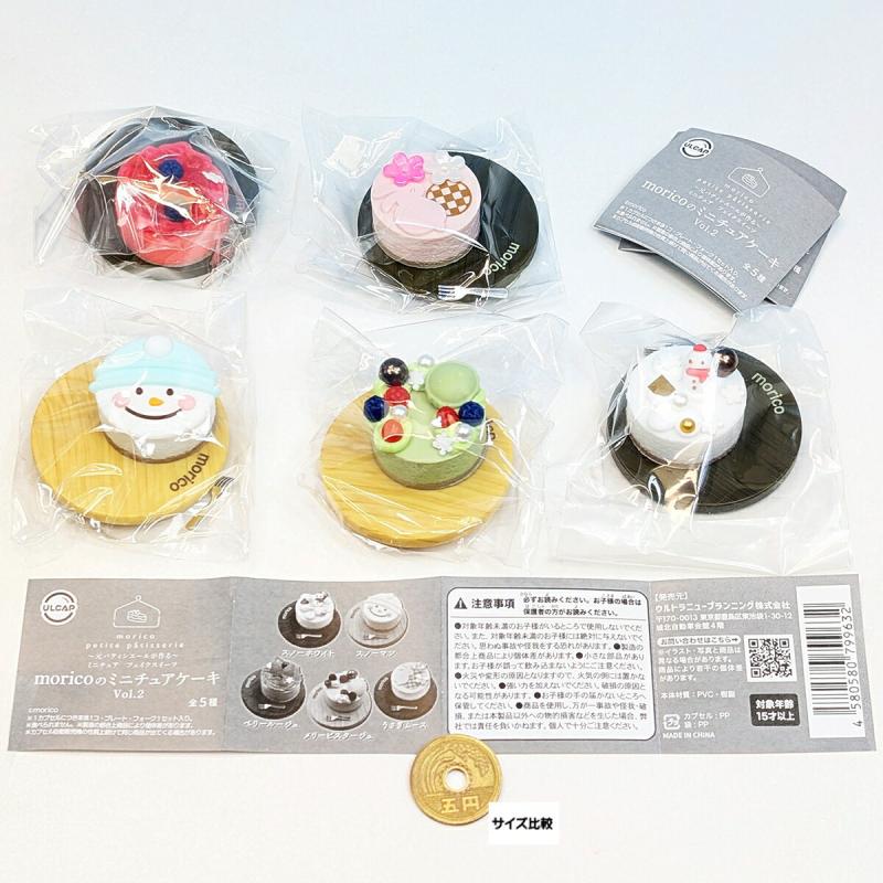 moricoのミニチュアケーキ Vol.2