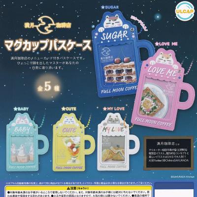 満月珈琲店 マグカップパスケース
