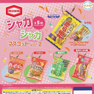 亀田製菓 シャカシャカマスコットvol.2