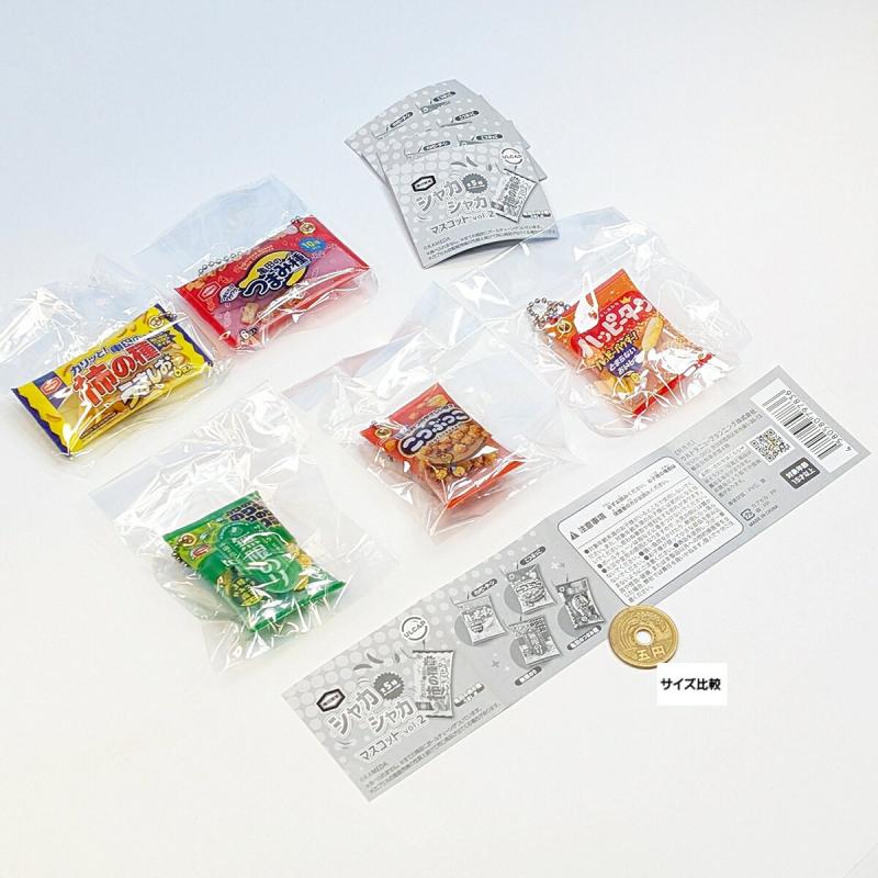 亀田製菓 シャカシャカマスコットvol.2
