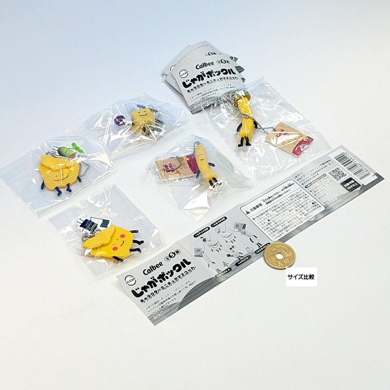 Calbee じゃがポックル キャラクターミニチュアマスコット