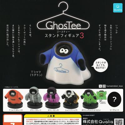 ゴースティースタンドフィギュア3
