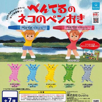 ぺんてるのネコのペンおき