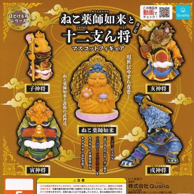 ねこ薬師如来と十二支ん将 マスコットフィギュア 其の壱