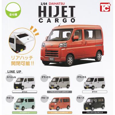 1/64 DAIHATSU ハイゼットカーゴ