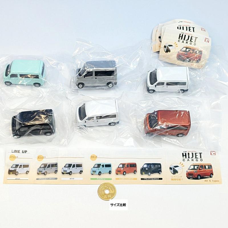 1/64 DAIHATSU ハイゼットカーゴ