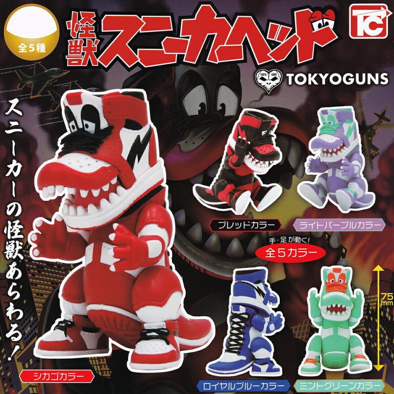 怪獣スニーカーヘッド