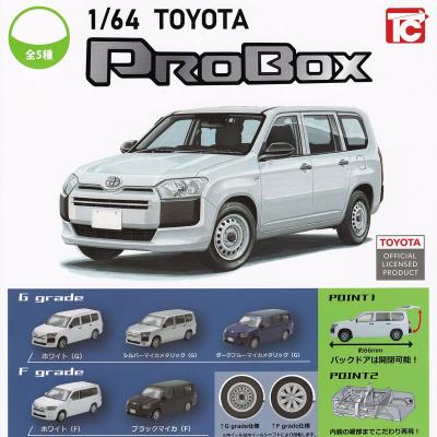 1/64 TOYOTA プロボックス