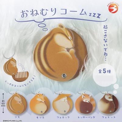 おねむりコーム zzz
