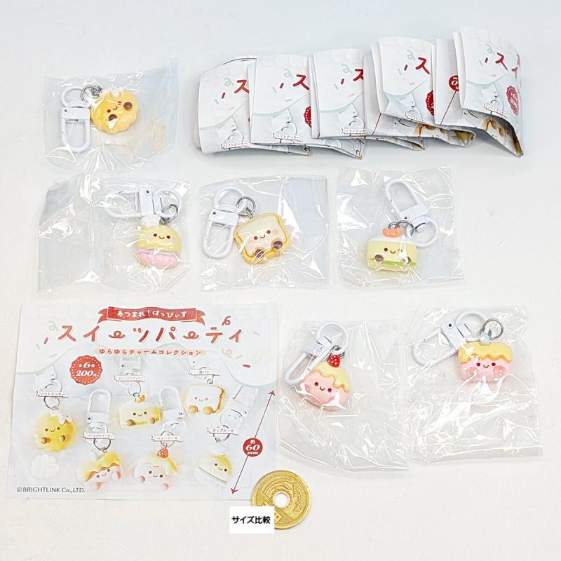 あつまれ!はっぴぃず スイーツパーティ ゆらゆらチャームコレクション