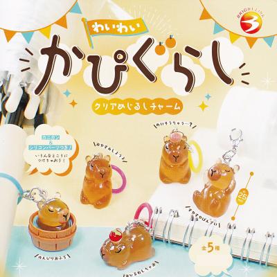 わいわい かぴぐらしクリアめじるしチャーム