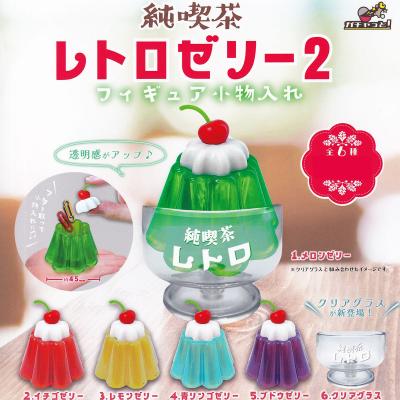 純喫茶レトロゼリー2